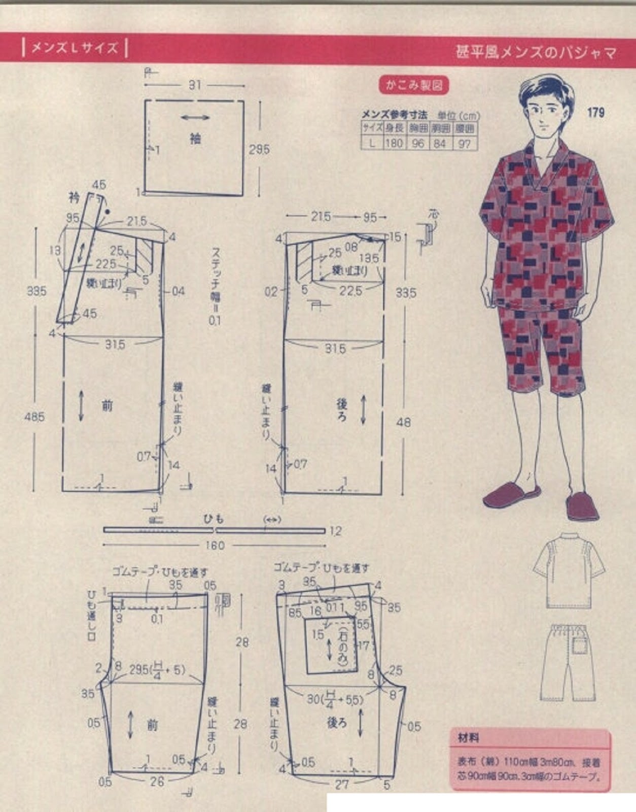 марлен мукай выкройки комбинезон. выкройка пижамы женской. пижама для детей выкройка. выкройка пижамы женской. выкройка пижамы женской.