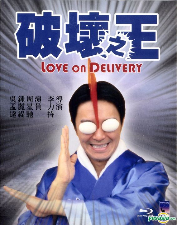 Stephen Chow