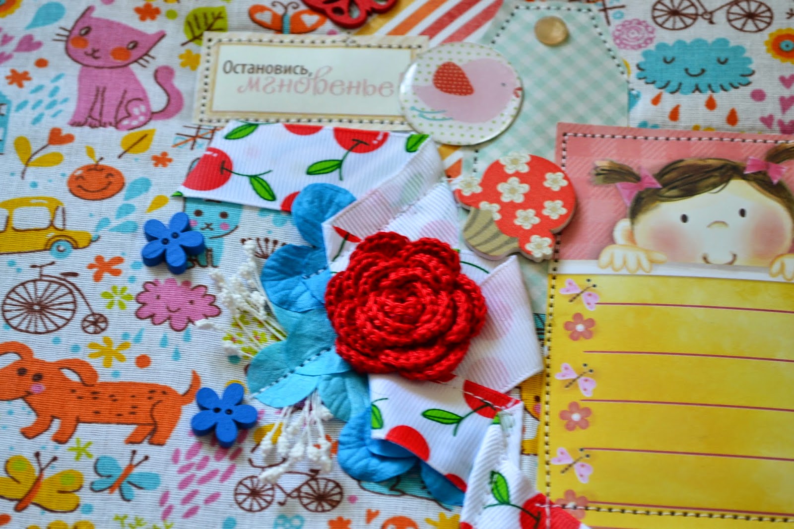 Солнечный альбом для девочки