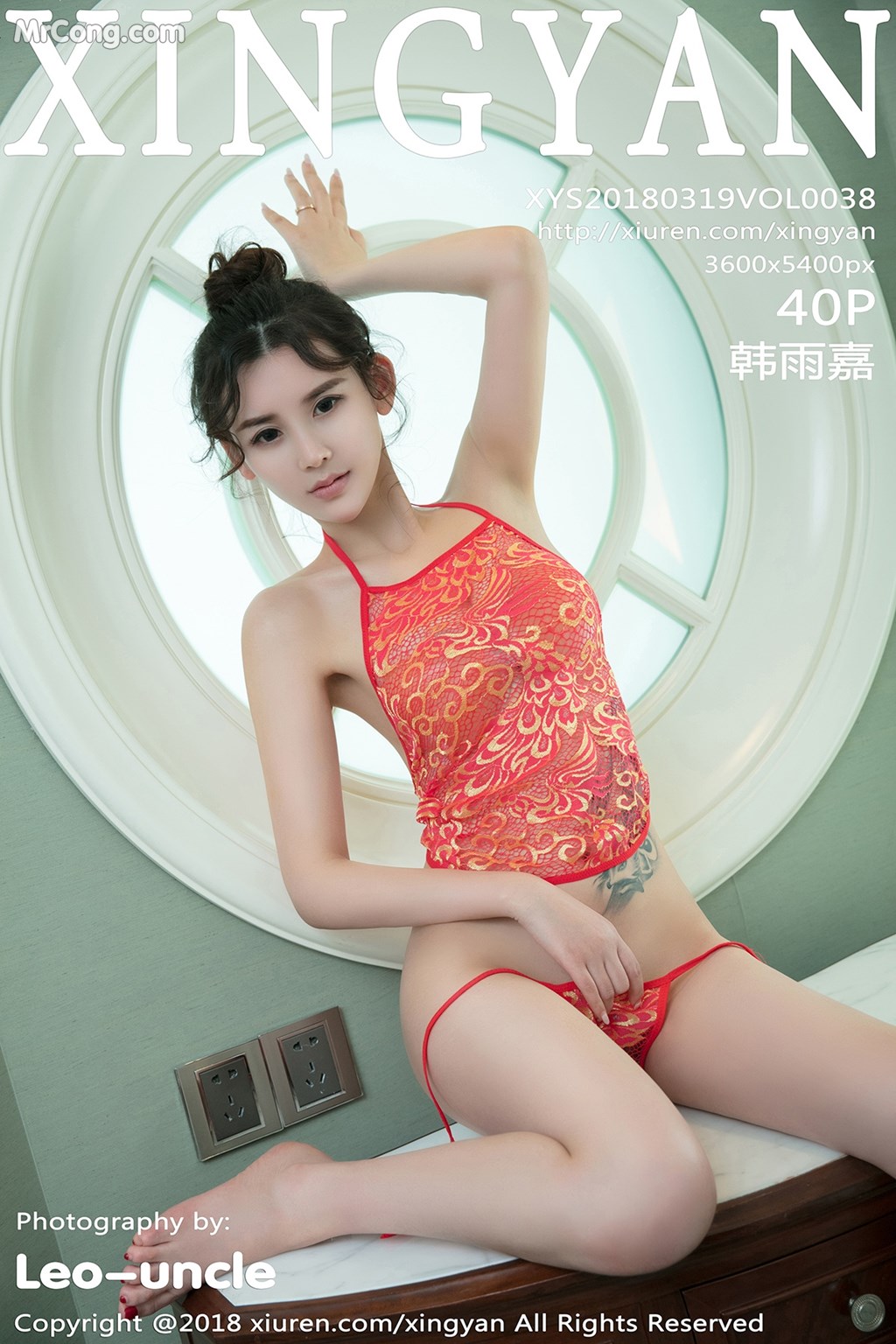 XingYan Vol.038: Model Han Yu Jia (韩雨嘉) (41 photos)