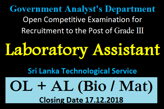 Open Exam for Recruitment of Laboratory Assistant - Analyst's department 