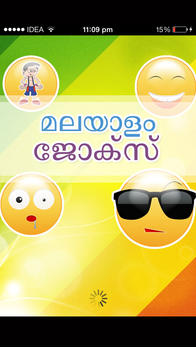 tintumon malayalam jokes