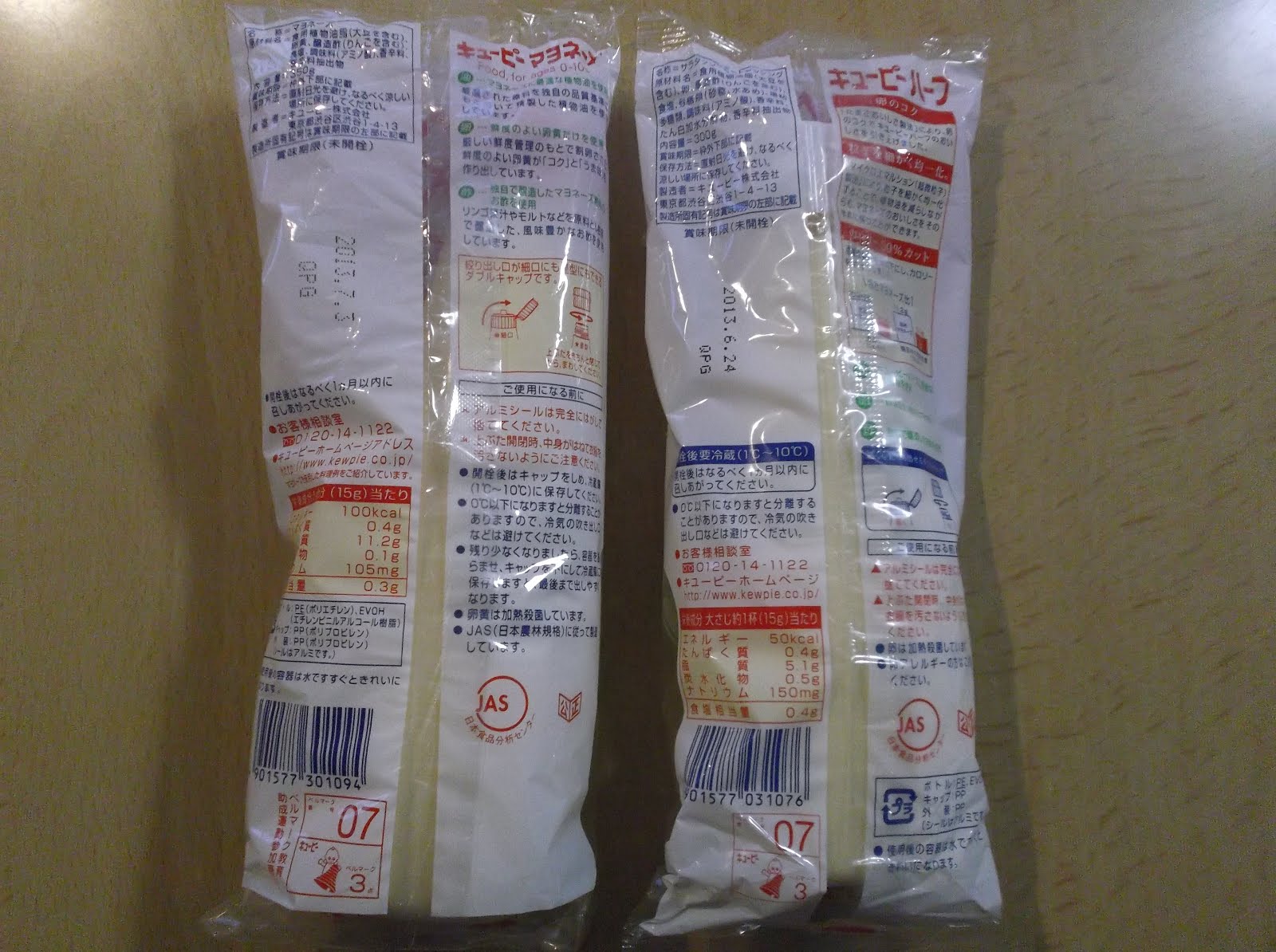 Hiroyuki's Blog on Japanese Cooking Kewpie Mayonnaise/キューピーマヨネーズ