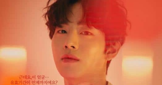 Biodata Foto Pemain Drama Korea Abyss Biodata Foto Pemain Drama Korea Abyss