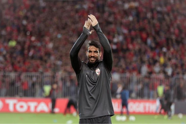 إكرامي ينتهي عقده مع النادي الاهلي في نهاية الموسم ويرحيل عن النادي إكرامي يعلن رحيله عن الأهلي بنهاية الموسم