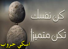 الحوار الذاتي الإيجابي - كن نفسك تكن متميزا Positive self-dialogue الحوار الذاتي الإيجابي - كن نفسك تكن متميزا Positive self-dialogue