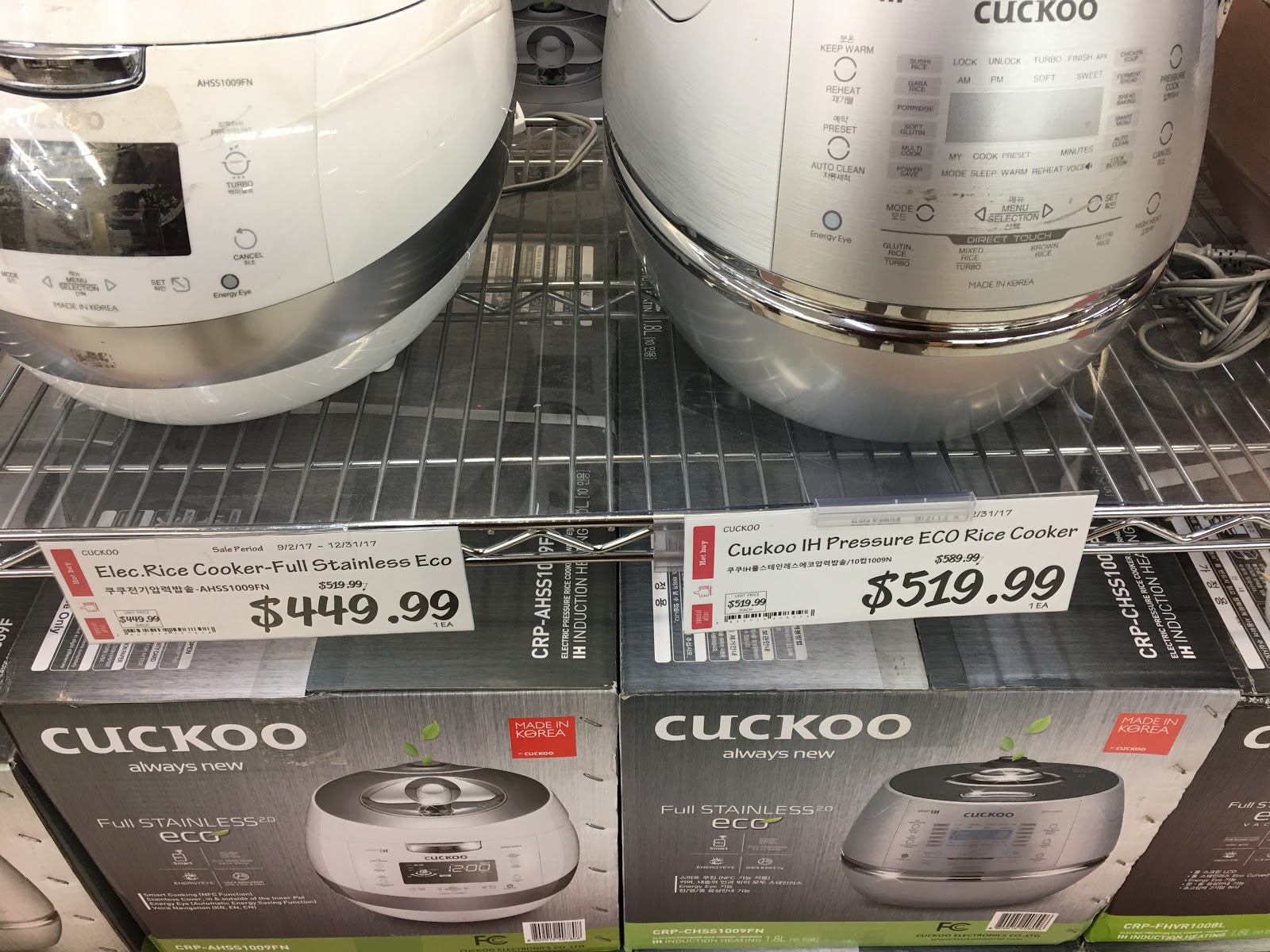 cuckoo rice cooker hmart