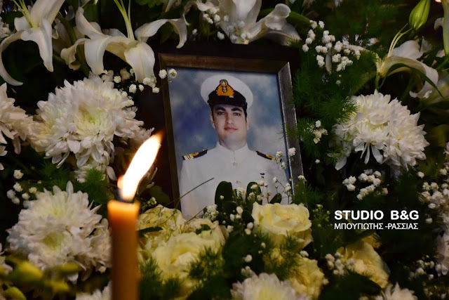 Συγκίνηση στο μνημόσυνο για τα τρία χρόνια από τον άδικο χαμό του Υποπλοίαρχου  Κωνσταντίνου Πανανά (βίντεο)