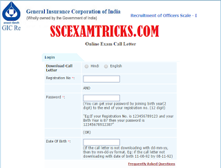 GIC Re-exam Admit Card 2015