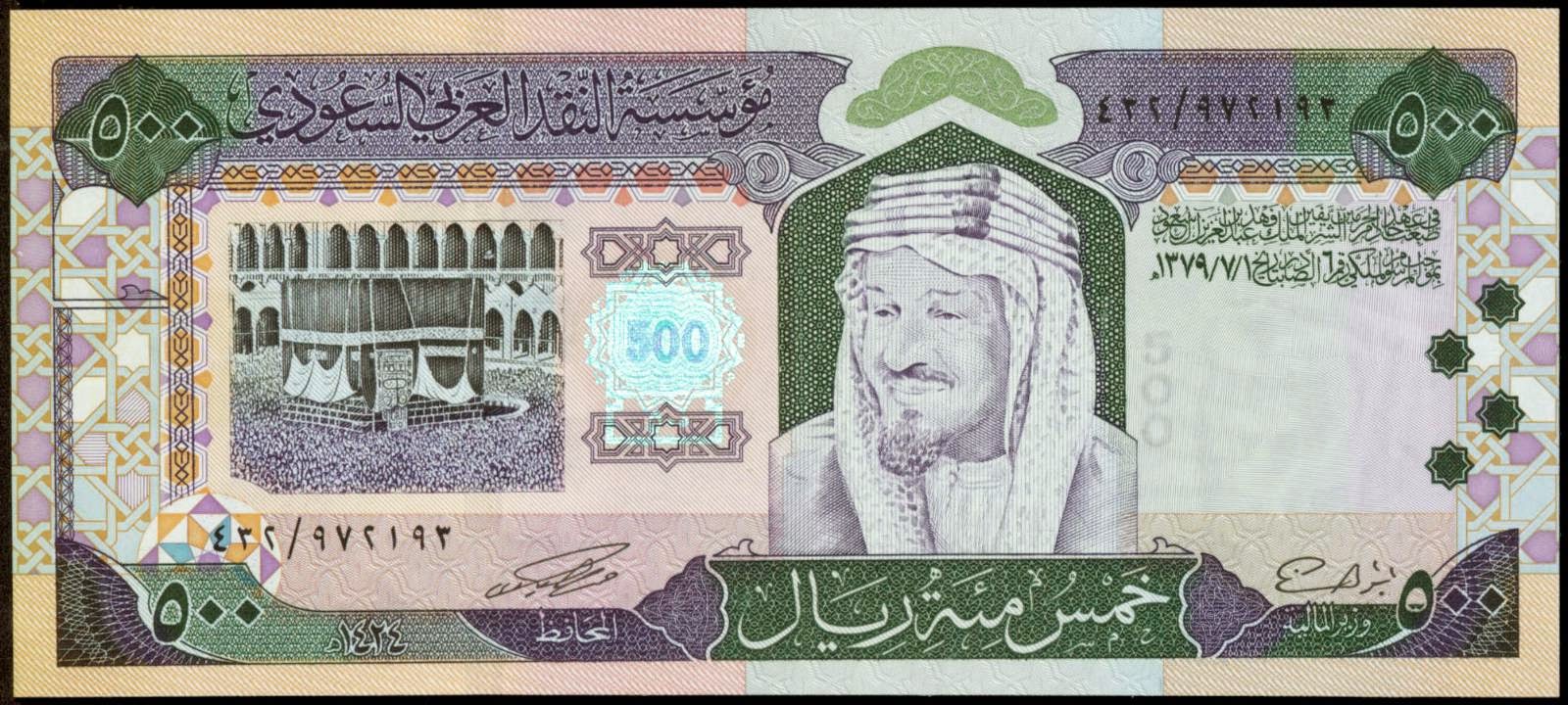 500-saudi-riyal-note