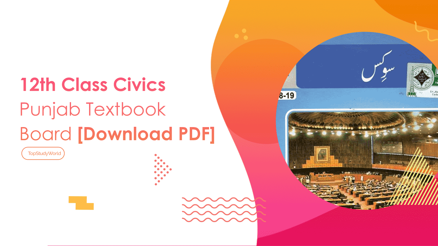 12th Class Civics Punjab Textbook Board [Download PDF]