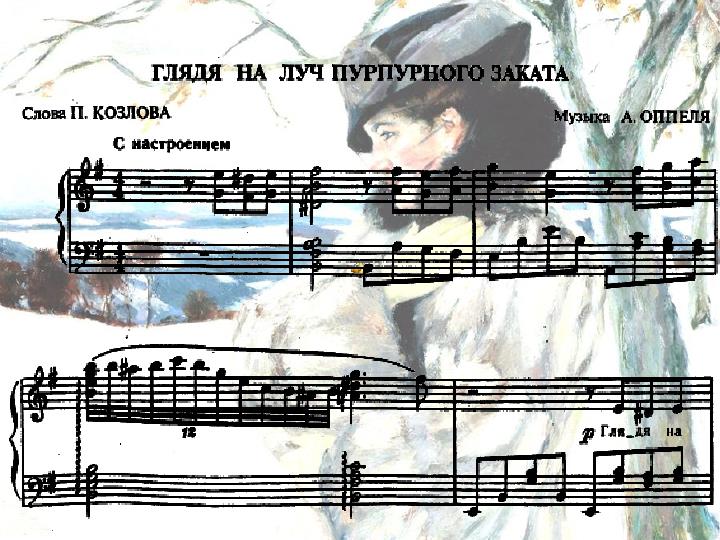 юрий морфесси великие исполнители xx века (диск 2). луч пурпурного заката текст. луч пурпурного заката текст. глядя на луч пурпурного заката текст. глядя на луч пурпурного заката текст.