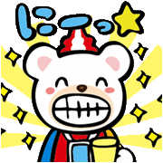 http://line-stickers.blogspot.com/2016/03/line6131-introducing-kumahon.html