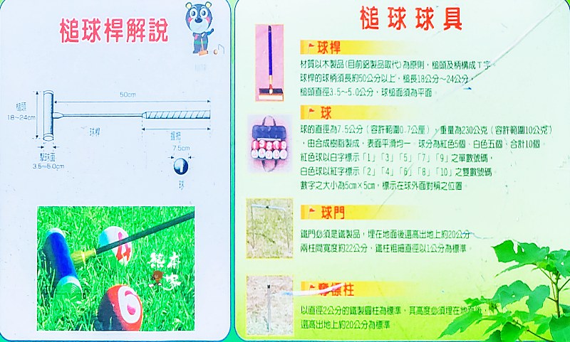 小琉球萬坪露營區|沙瑪基渡假區|露營烤肉看海龜IG拍照打卡地標