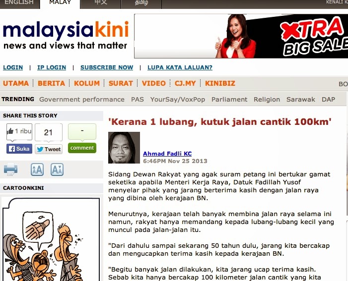 APANAMA JOURNALISM… Malaysiakini style