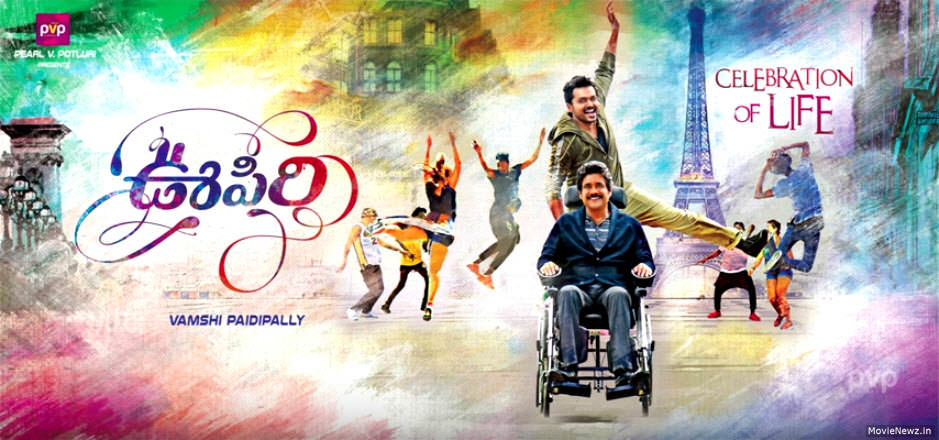 Nagarjuna%27s%2BOopiri%2BFirst%2BLook%2B