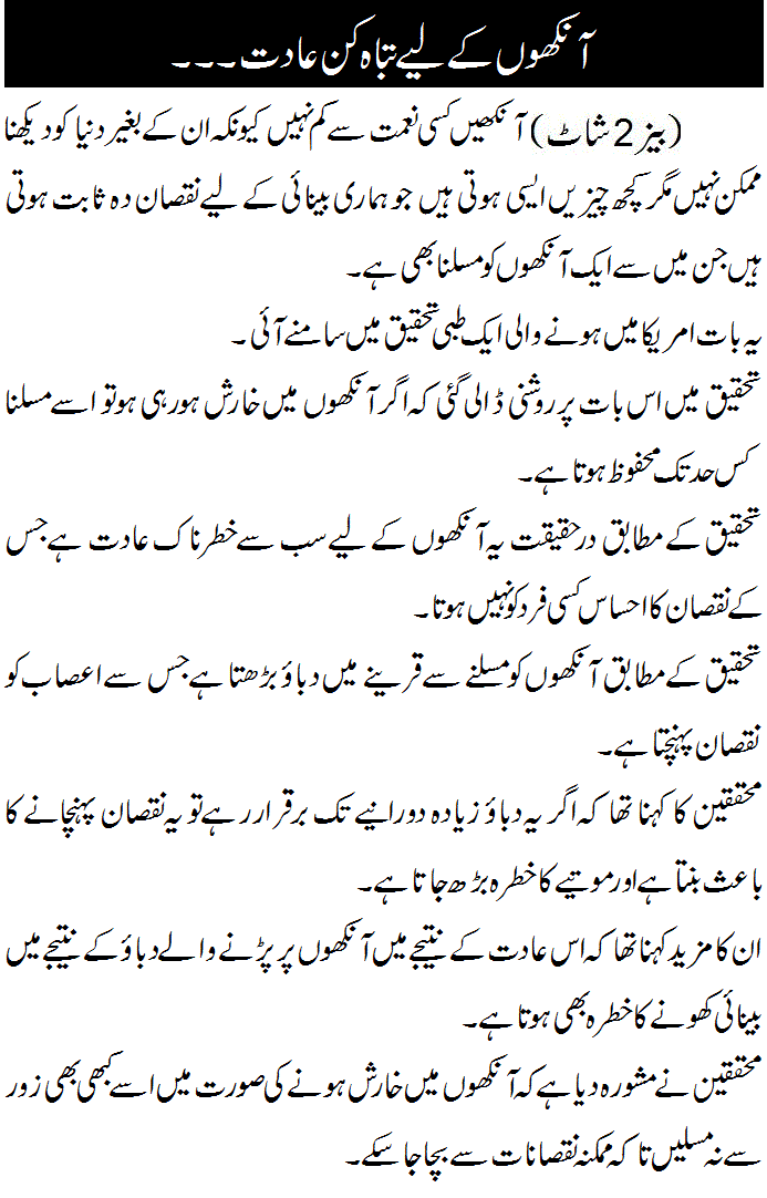mobile phone kay nukhsanat aur faidey in urdu Essay manoranjan kay adunik hindustan ki toh sanskriti hi ye kehti hai ki laj aur sharm aurat ka gehna hai aise mein koi bhi parivar ye mobile broadband. mobile phone kay nukhsanat aur faidey in urdu Essay manoranjan kay adunik hindustan ki toh sanskriti hi ye kehti hai ki laj aur sharm aurat ka gehna hai aise mein koi bhi parivar ye mobile broadband.