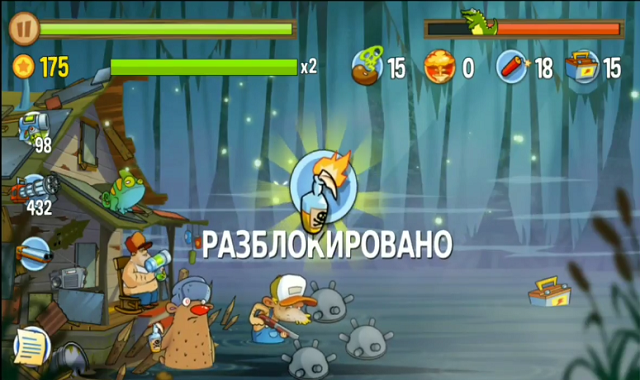تحميل لعبة حرب المستنقع swamp attack اخر اصدار للاندرويد العاب حرب للاندرويد