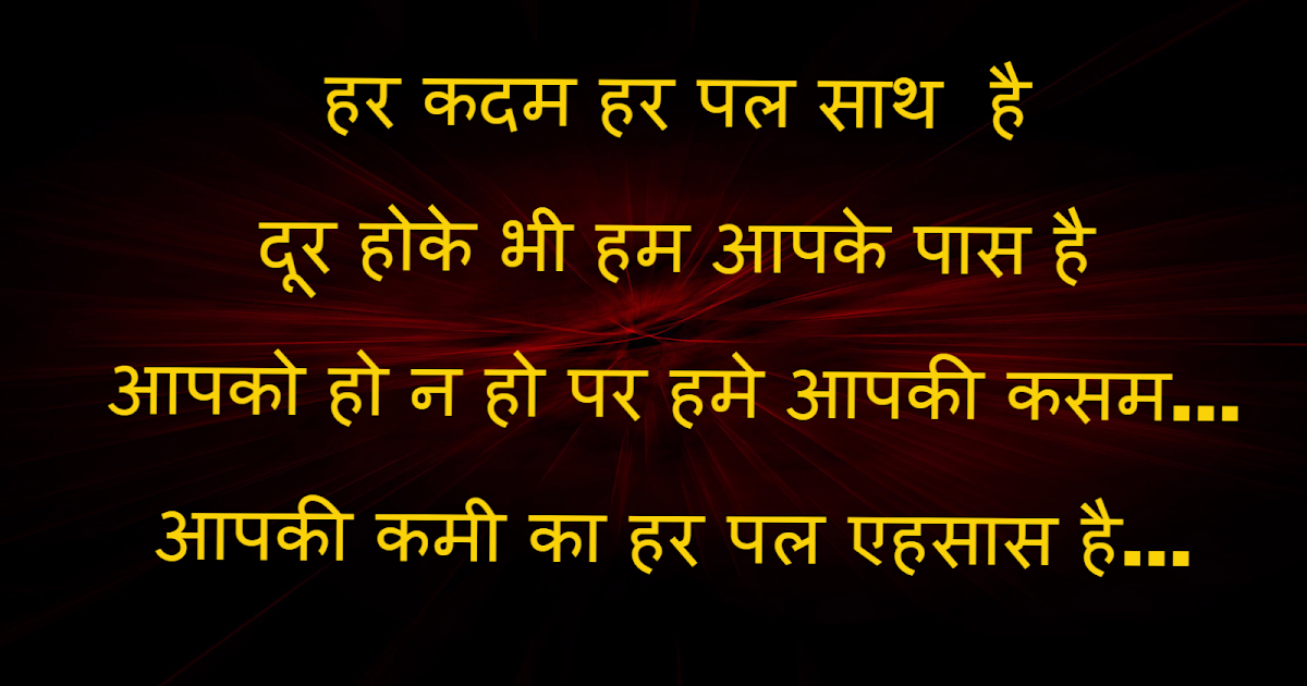 flirt means in hindi Shayari, hindi shayari shayari, hindi shayari hindis shayari flirting shayari – flirt sms shayari 0 flirting shayari – flirt sms shayari karbala shayari. flirt means in hindi Shayari, hindi shayari shayari, hindi shayari hindis shayari flirting shayari – flirt sms shayari 0 flirting shayari – flirt sms shayari karbala shayari.