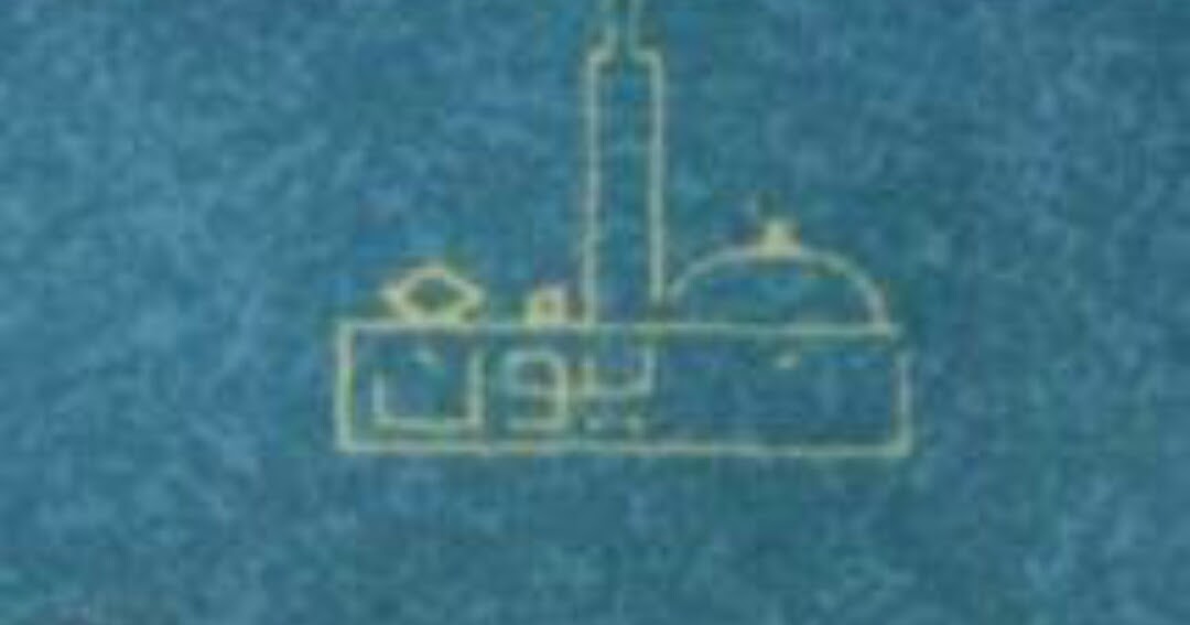 islamic-information-quran-information