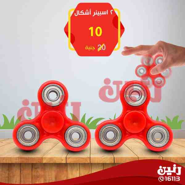 عروض رنين من 8 حتى 10 مارس 2018 رنين لعب اطفال