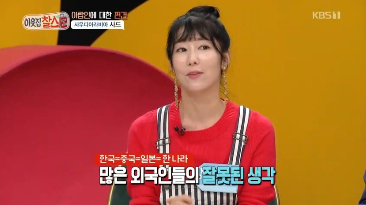 사우디 사람들이 갖고있는 한국에 대한 이미지.jpg(무식함 주의) | 인스티즈