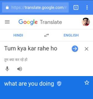 Hindi se English me Translation Kaise Kare