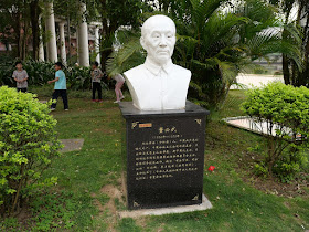 Bust of Dong Biwu (董必武)  in Wuzhou's Pantang Park (潘塘公园)