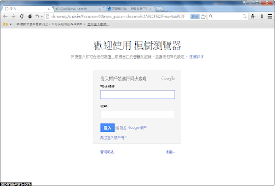 CoolNovo 楓樹瀏覽器