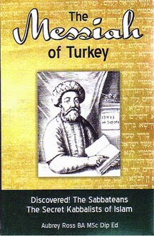 الدونمة و دورهم في سقوط الخلافة العثمانية