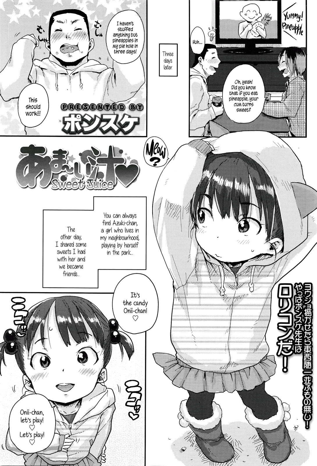 doujinshi english comic hentai amateur circle jerk on her face