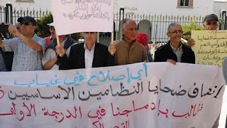 اضغط على الصورة لرؤيتها بالحجم الطبيعي