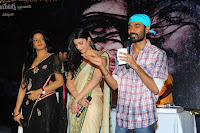 Three Audio Launch Gallery [Andhrula Music]