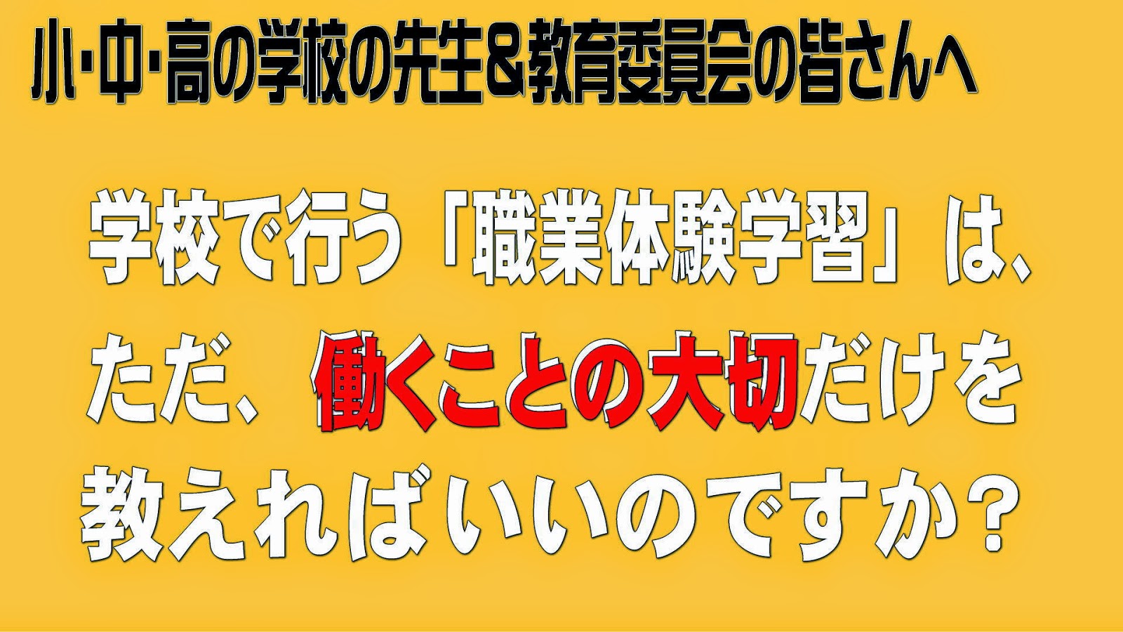 日本に移住して、孤独な人たちと話して数ドルを稼ぐ