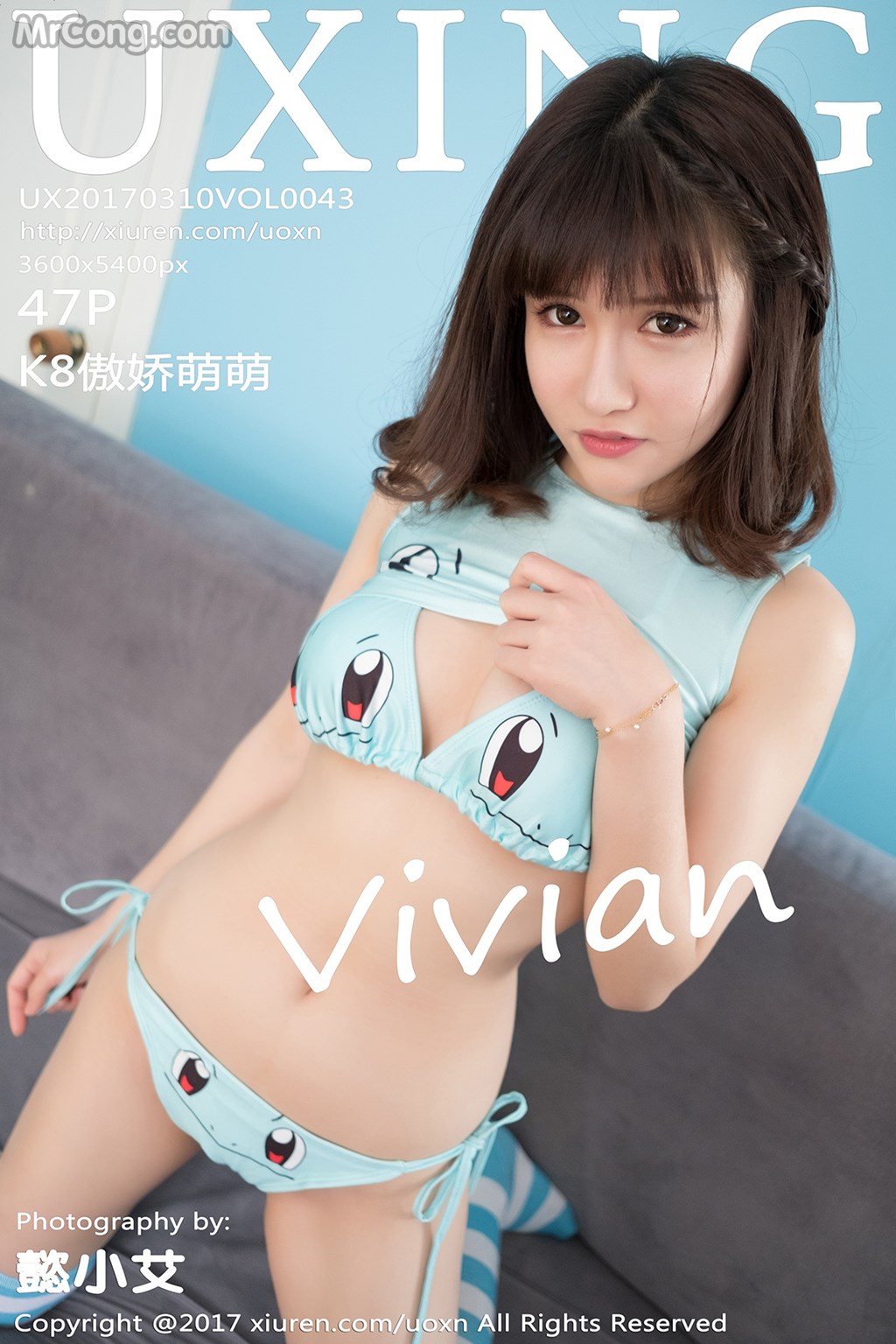 UXING Vol.043: Model Aojiao Meng Meng (K8 傲 娇 萌萌 Vivian) (48 photos) photo 1-0