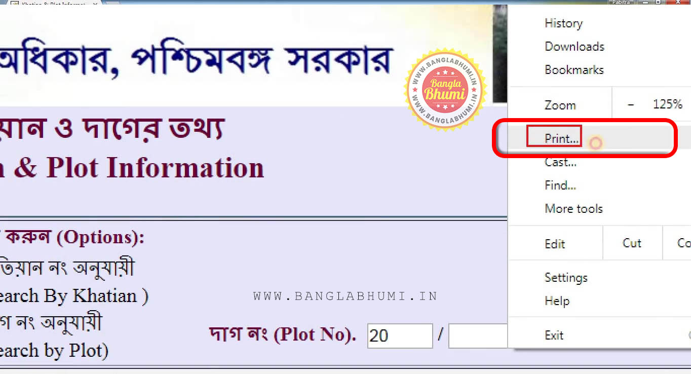 BanglarBhumi Mouza Map Download and Mouza Map Print - Step 6 BanglarBhumi Mouza Map Download and Mouza Map Print - Step 6