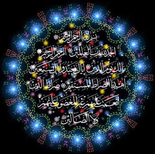 Membedah Pembagian Tauhid Ala Wahabi Tauhid Rububiyah, Uluhiyah dan al-Asma' wa al-Shifat Membedah Pembagian Tauhid Ala Wahabi Tauhid Rububiyah, Uluhiyah dan al-Asma' wa al-Shifat