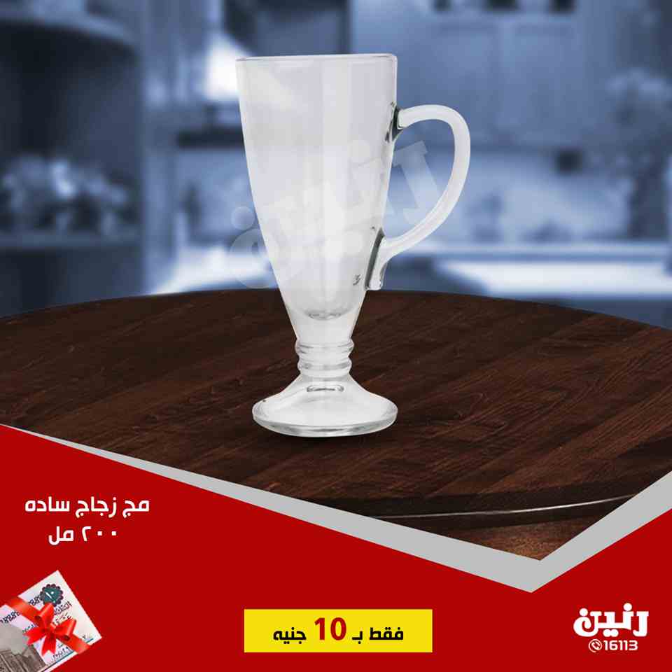 عروض رنين الاربعاء 3 ابريل 2019 مهرجان ال 10 جنيه عروض رنين الاربعاء 3 ابريل 2019 مهرجان ال 10 جنيه