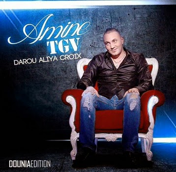 Amin TGV-Darou Aliya Croix 2014