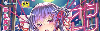 シリスギオトメ シリスギオトメ raw zip dl
