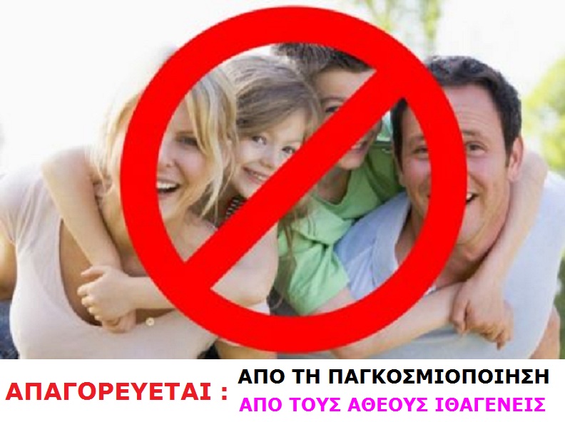 Μαμά διδάσκει λεσβίες