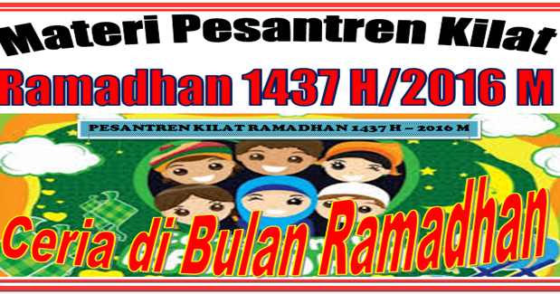 Download: Materi Pesantren Kilat Ramadhan - 1437 H / 2016 