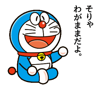 Doraemon's Animated Advice