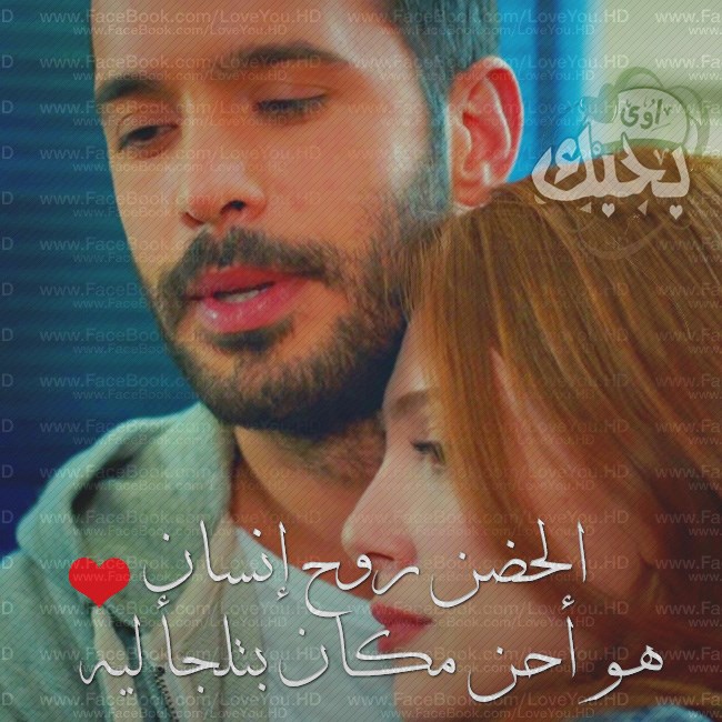 تحميل صور حب 2021 صورحب وعشق للعشاق مصراوى الشامل