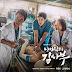 Lee Hyun - Because It's You ( Romantic Doctor, Teacher Kim OST ) Lyrics