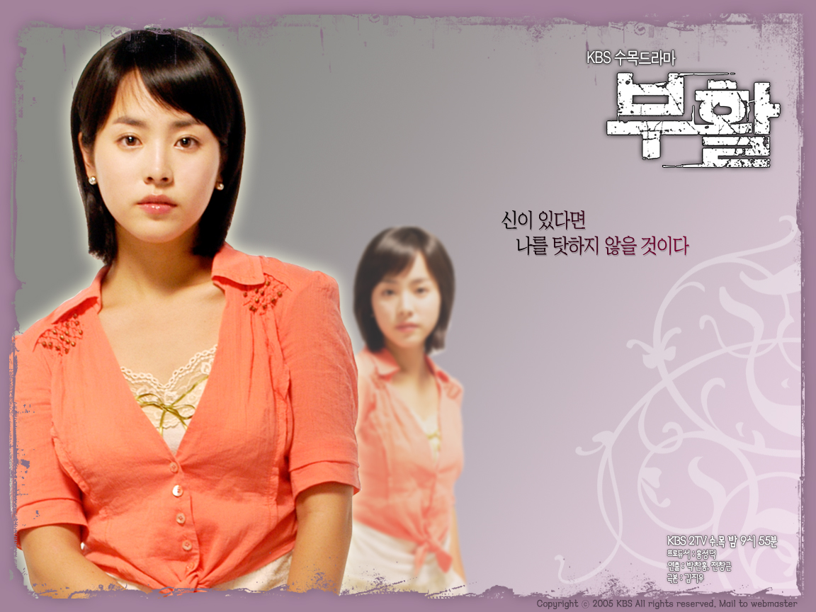 [韓国ドラマ] 復活 / 부활 韓流アーカイブス™