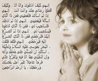 صور مكتوب عليها ادعية دينية صور مكتوب عليها ادعية دينية