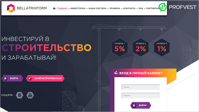 Bellatrixform: обзор и отзывы о bellatrixform.com (мой вклад 300$) Bellatrixform обзор и отзывы HYIP-проекта