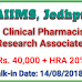 Clinical Pharmacist (Research Associate III) at AIIMS Jodhpur