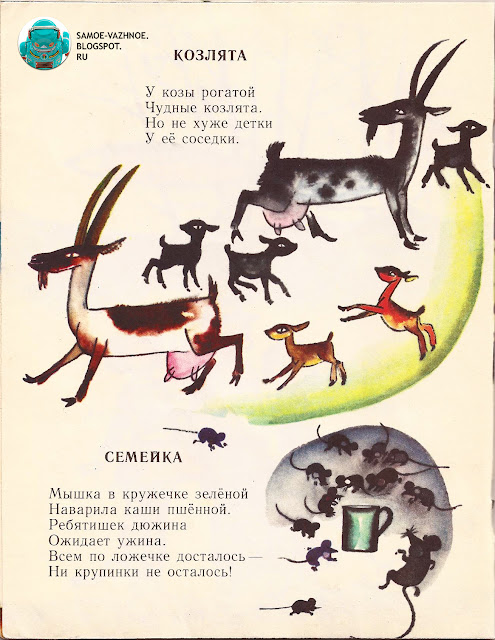 Советские детские книги сайт СССР старые из детства